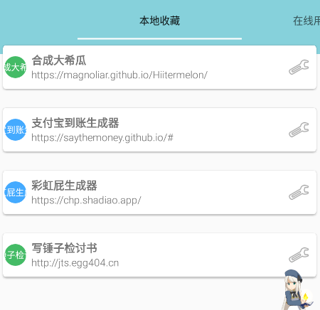 kksk软件官方免费下载最新版(图2)