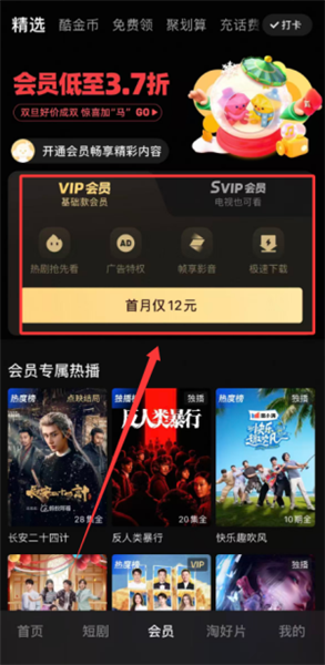 优酷经典版(图5)