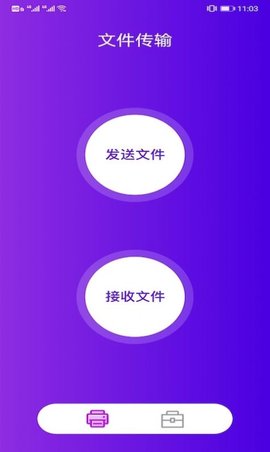 聚慧测试版(图1) 聚慧测试版(图1)