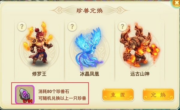 西游女儿国满v版(图9) 西游女儿国满v版(图9)