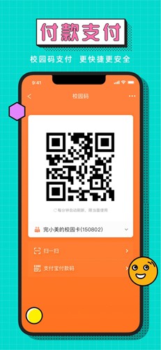 完美校园最新版本