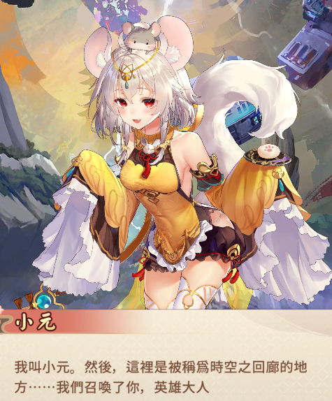 少女回战手游台服官方下载