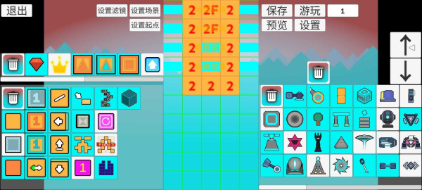 RSR最新版本(图2) RSR最新版本(图2)