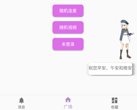 kksk软件官方免费下载最新版(图1)