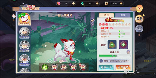 忍者大乱斗最新版(图5)
