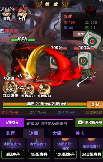 道诡异仙去广告版(图4) 道诡异仙去广告版(图4)