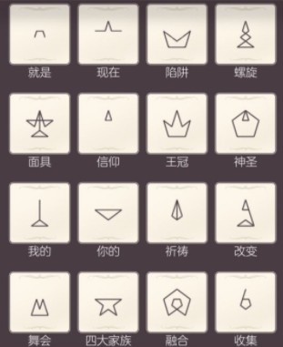 舞会攻略配图4