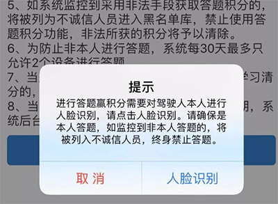 贵州交警app25
