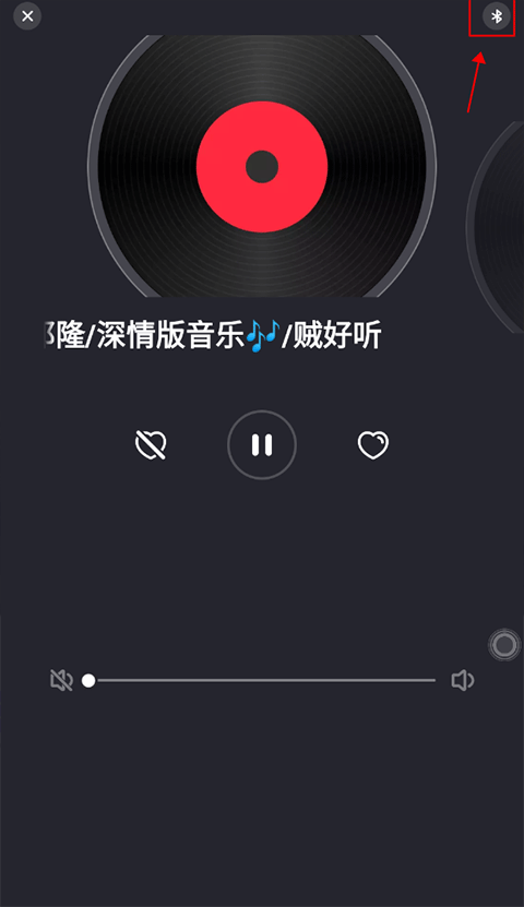 快音免费听歌2026最新版(图5)