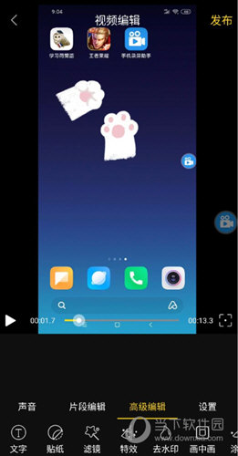 手机录屏助手下载