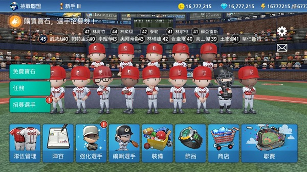 职业棒球九1