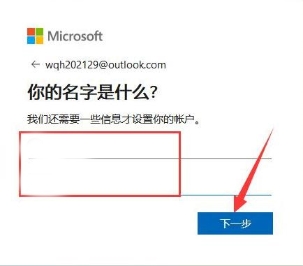 Outlook(图12) Outlook(图12)