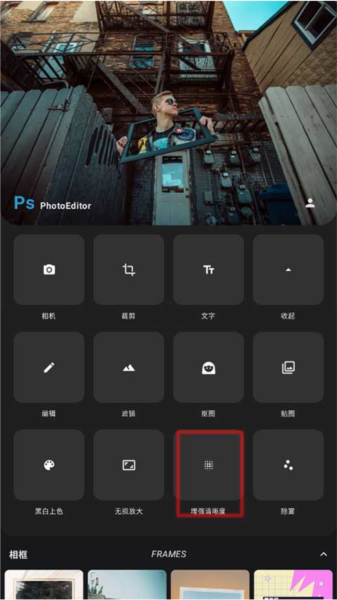 PS图片处理工坊(图5)