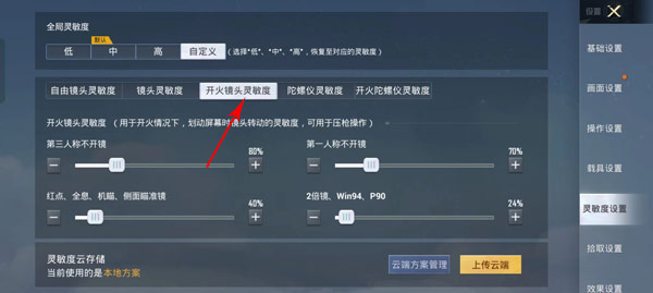 和平精英2026最新下载(图6) 和平精英2026最新下载(图6)