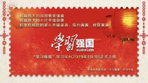 学习强国游戏截图1