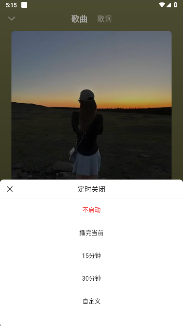 悟空浏览器免费下载 悟空浏览器免费下载(图11)