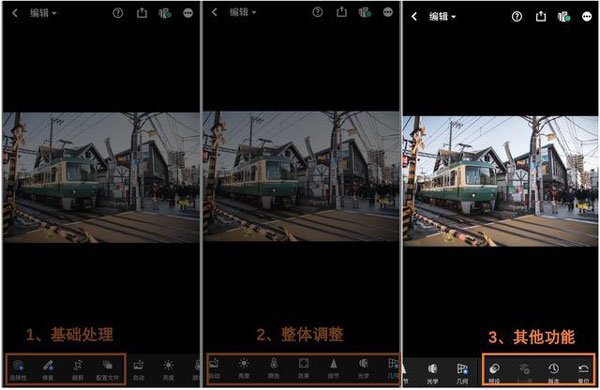 Adobe lightroom手机版(图9)