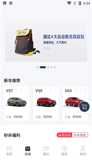 JETTA捷达(图4) JETTA捷达(图4)
