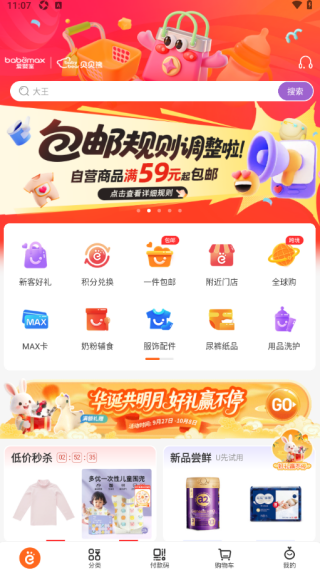 如何使用配图4