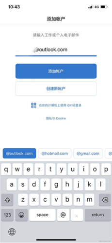 Outlook(图2) Outlook(图2)