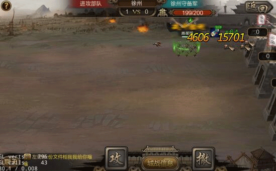 三国战争2026最新版(图14)