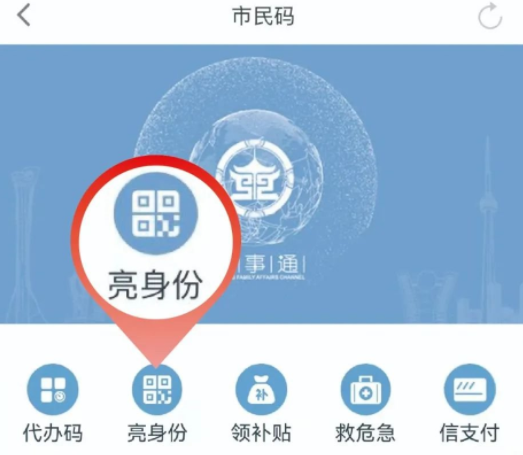 盛世通新版下载安装(盛事通)(图3) 盛世通新版下载安装(盛事通)(图3)