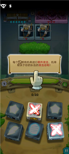 骰子猎人苹果版(图17) 骰子猎人苹果版(图17)