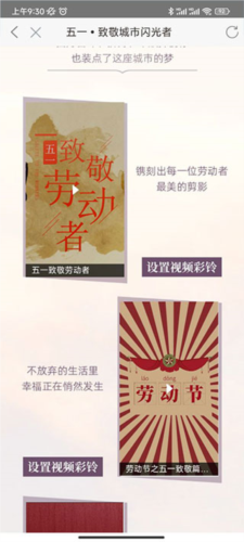 河南移动智慧生活(图4) 河南移动智慧生活(图4)