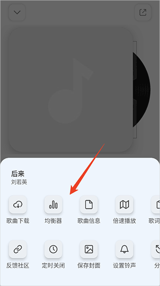 云母音乐app官方版(图3) 云母音乐app官方版(图3)