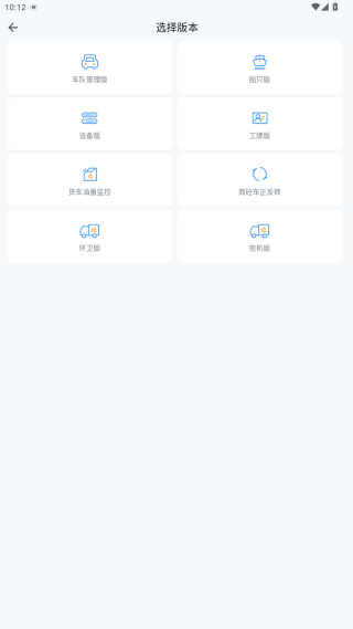 安智连app下载 安智连app下载(图5)