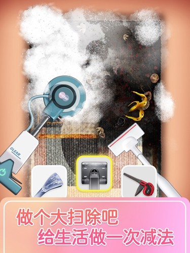 解压模拟器女生沉浸式化妆