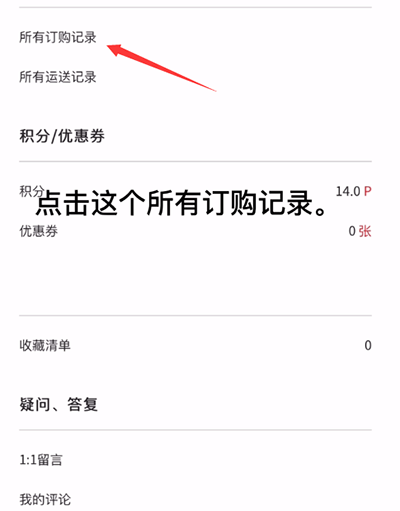 ktown4u官方版(图4)