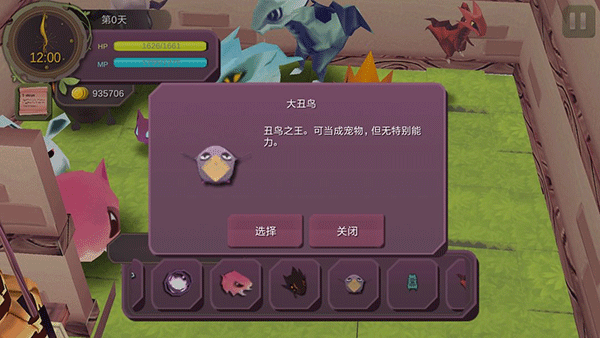 魔女之泉1中文版(图9)