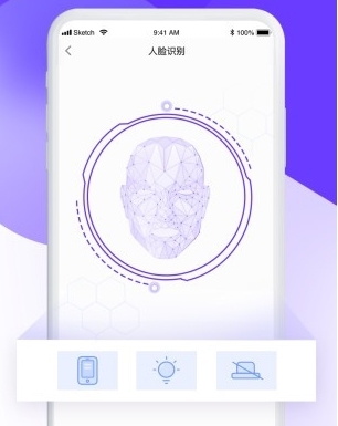 平安好差事app