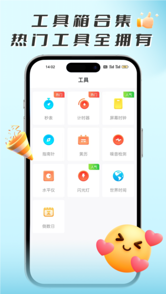 闹钟王(图3) 闹钟王(图3)