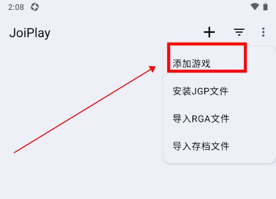 怎么使用配图3