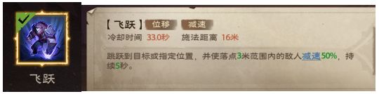 蛮斗士职业雷鸣职业攻略配图20