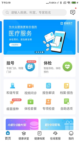 和谐(图1)