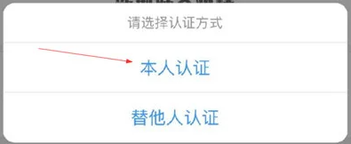 四川e社保认证app官方下载安卓版(图3) 四川e社保认证app官方下载安卓版(图3)