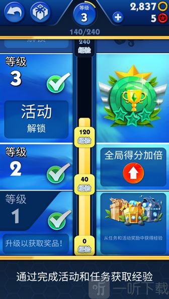 索尼克大冒险(图2)