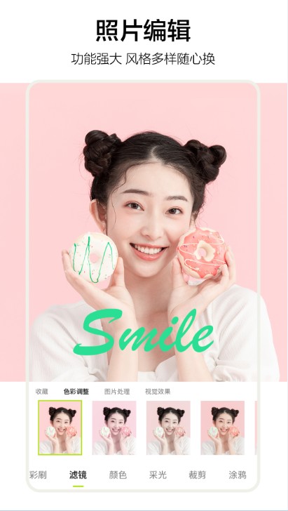 照片审核处理工具app免费下载安卓版