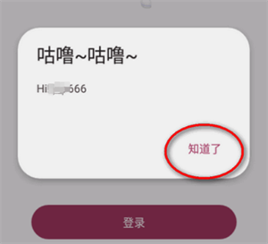 BanGuMi(图8)