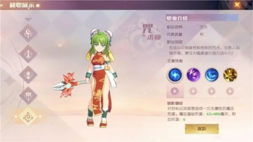 魔力宝贝新世界台服官方正版手游(图7) 魔力宝贝新世界台服官方正版手游(图7)