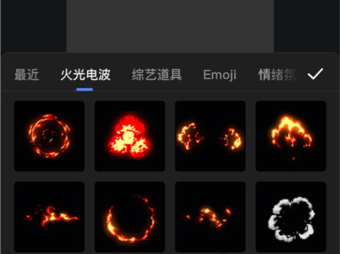 趣映沙雕动画制作app免费版(图12) 趣映沙雕动画制作app免费版(图12)