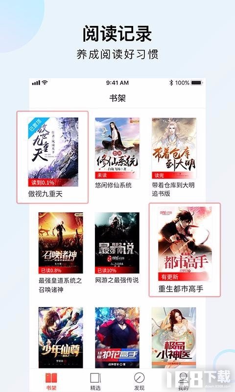 千阅书城