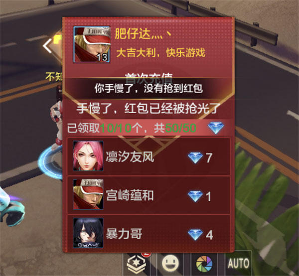 拳皇世界安卓版(图37)