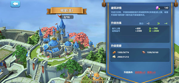 英魂之刃战略版百度版(图11)