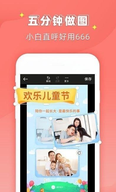 ps图片大师(图3)