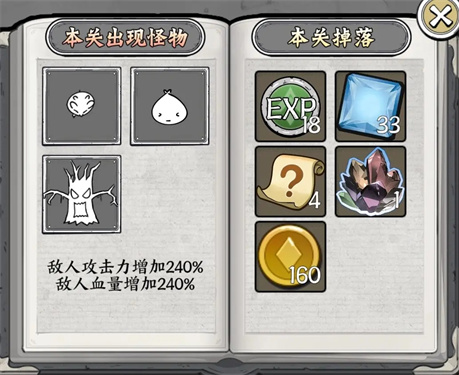 正中靶心免广告版(图2) 正中靶心免广告版(图2)