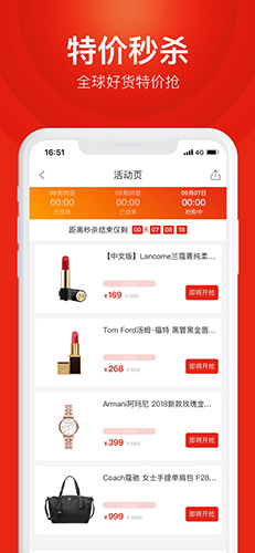 百大易购app